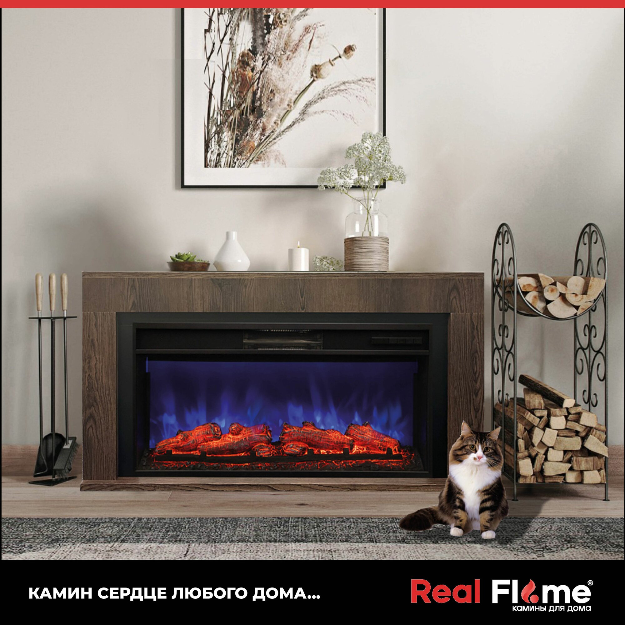 Электрокамин RealFlame Нэнси коричневый МДФ, напольный камин с обогревом, пульт ДУ, имитация пламени