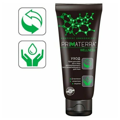 Крем регенерирующий 100 мл, PRIMATERRA WELLNESS, питание и восстановление
