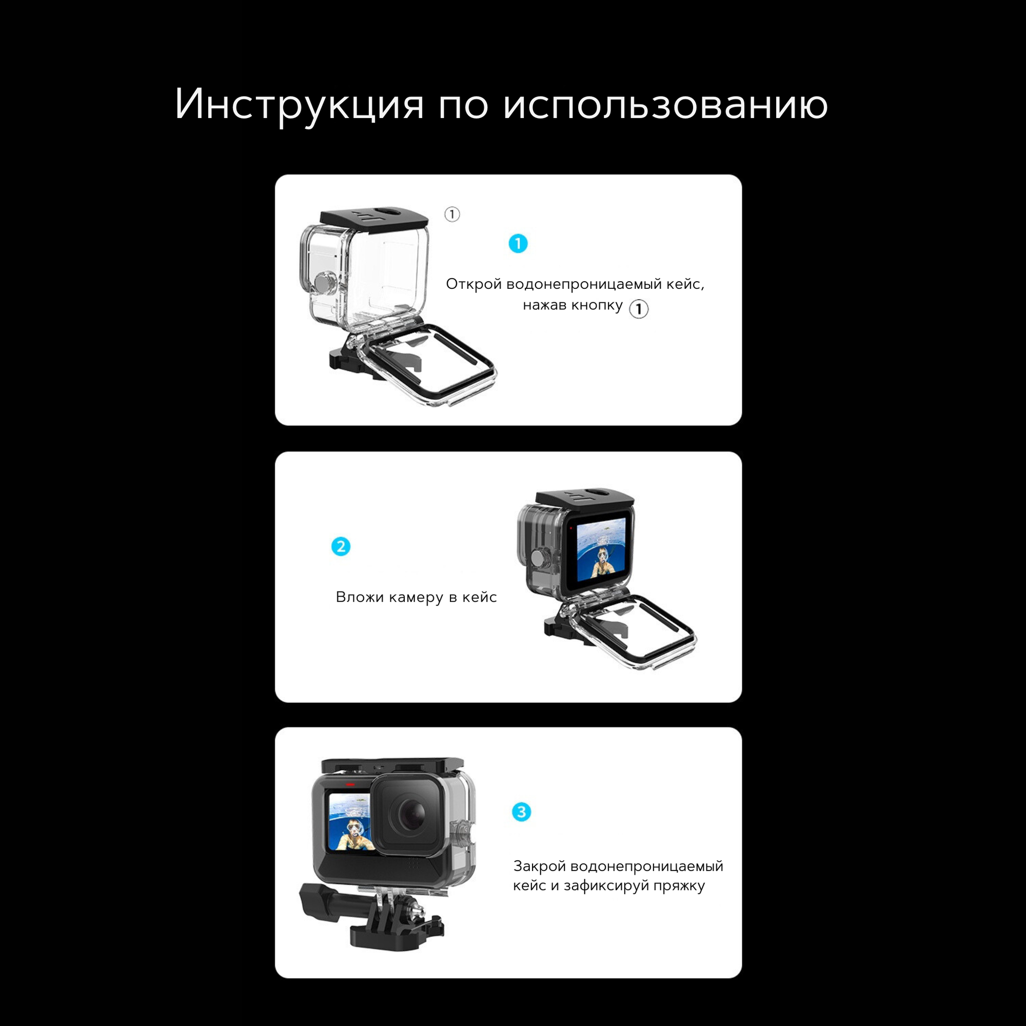 Аквабокс для GoPro Hero 13/12/11/10/9, Telesin GP-WTP-901, водонепроницаемый кейс для погружений до 45 метров — фото 1