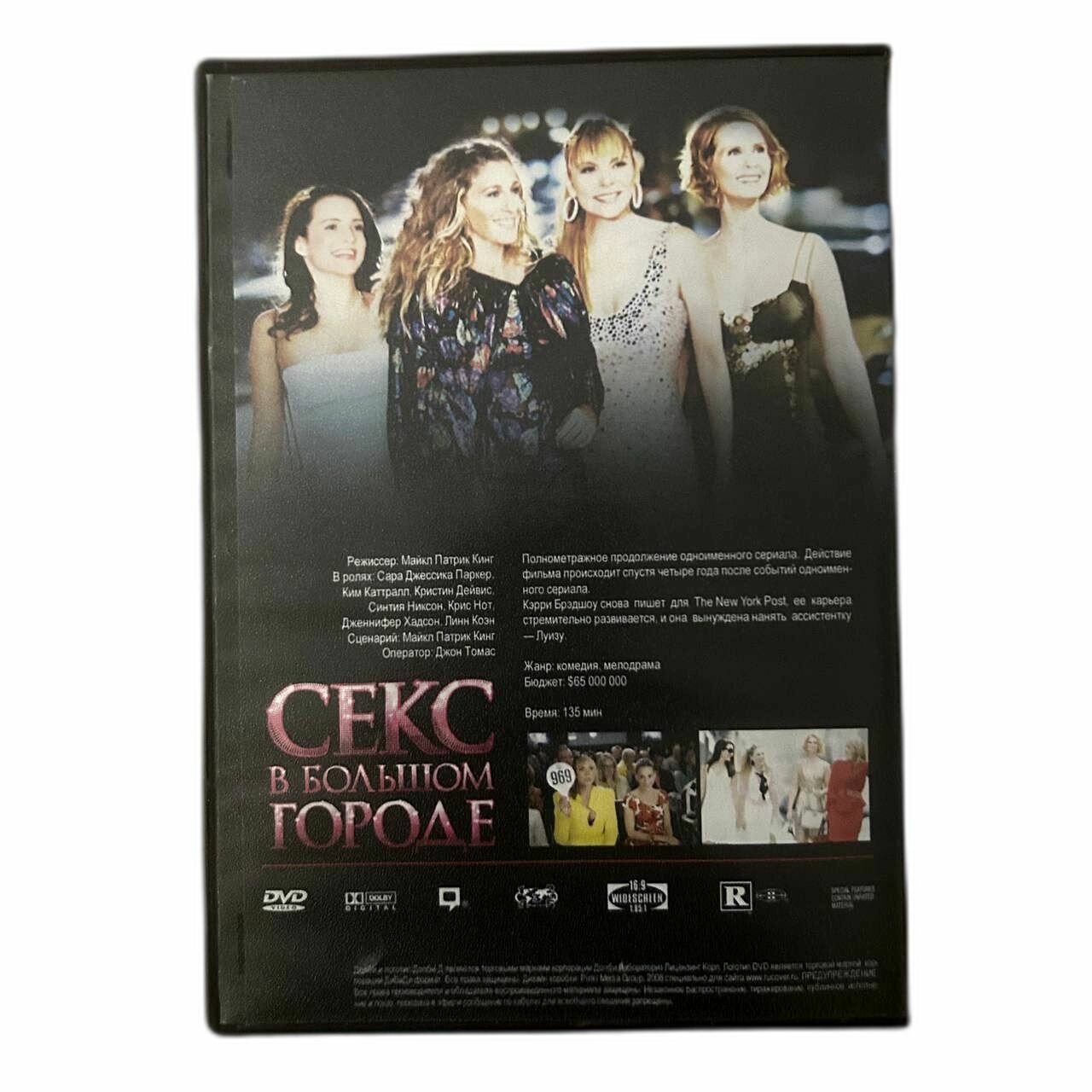 Порно арманның фотосы