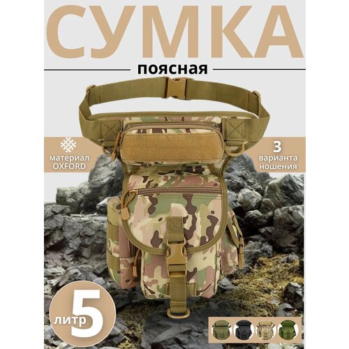 фото Сумка поясная sport line, камуфляж