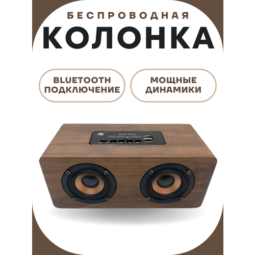 Мощная беспроводная bluetooth-колонка