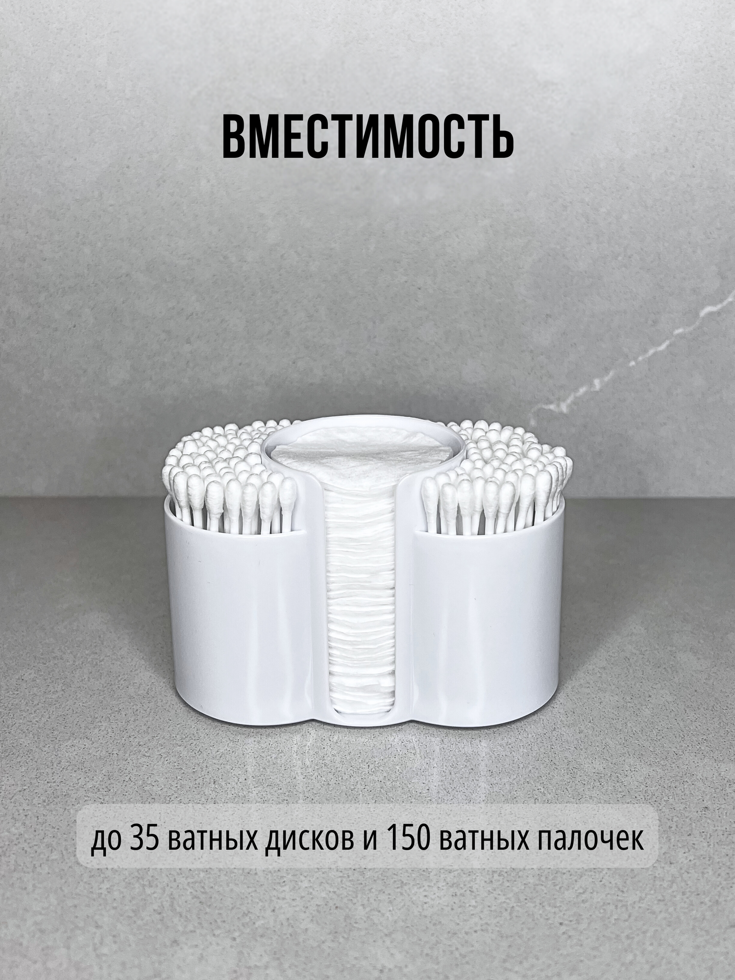 Органайзер для ватных дисков и палочек тройной белый IKEA. Контейнер для косметики. Органайзер для ванной — фото 1