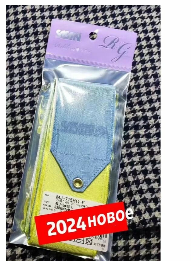 Лента SASAKI STRМJ-715HG 5м. ROS*W*FRBU FIG