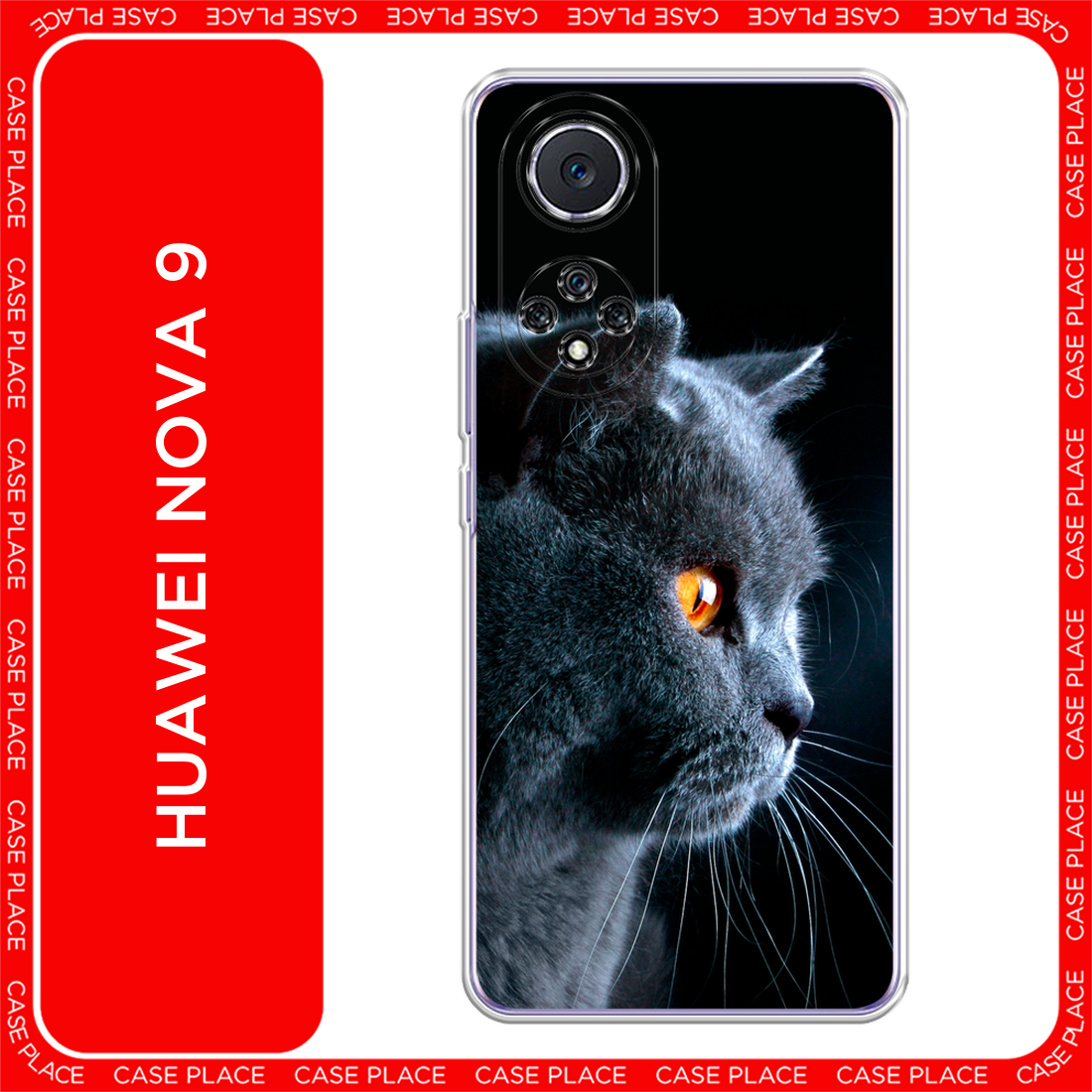 Чехол на Huawei Nova 9 / Хуавей Нова 9 с принтом Благородный кот британец