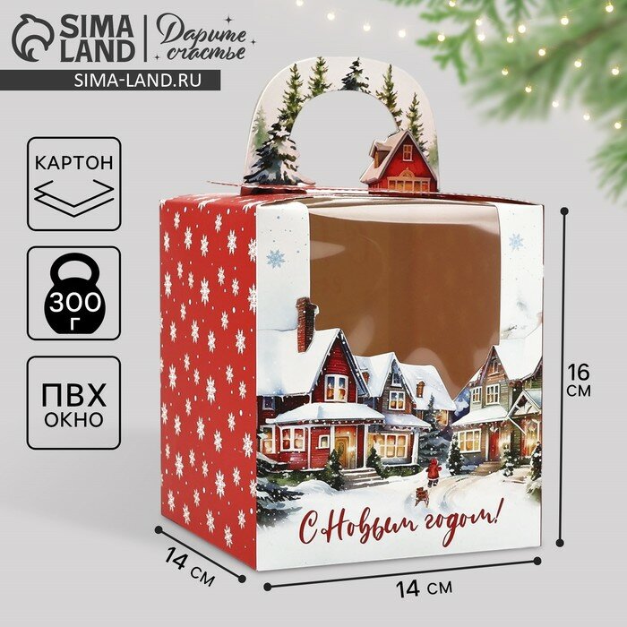 Коробка новогодняя складная «Город» 14 х 16 х 14 см 10453838