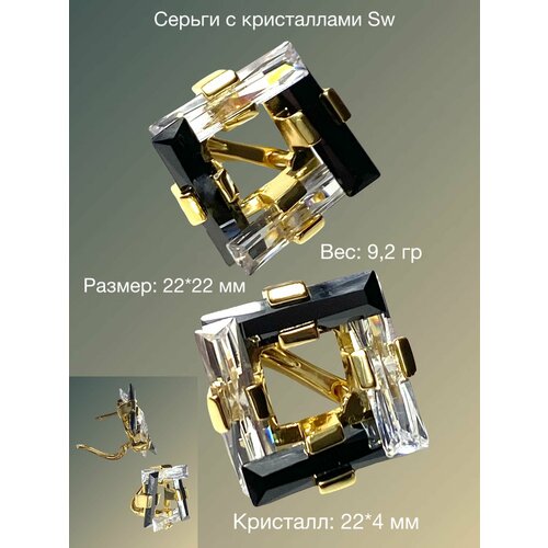 Серьги Florento хрусталь прозрачныйчерный 2199₽