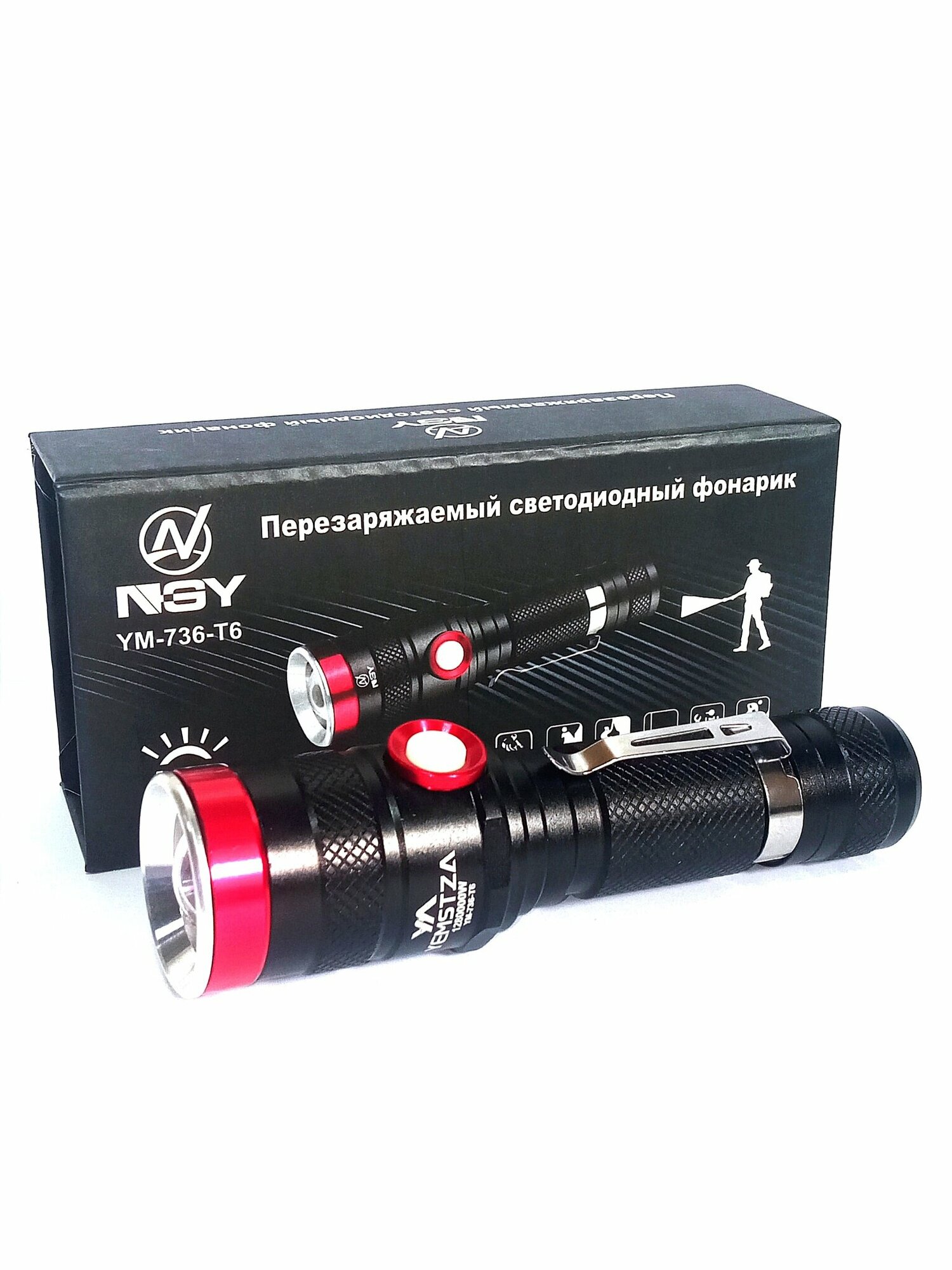 Фонарь NGY YM-736-T6 1280000W яркий (черный)
