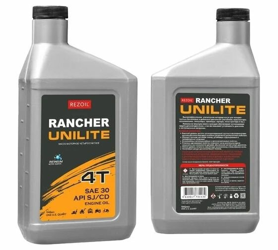 Присадка Rancher UNILITE 4-т. минеральн. SAE 30 API SJ/CF 0946 л. REZOIL
