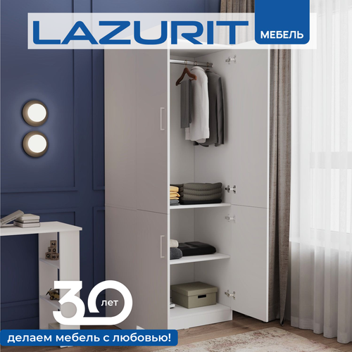 Шкаф для одежды распашной Lazurit Эльбрус 80х200 см белый штанга 4 двери 3 полки 10375₽