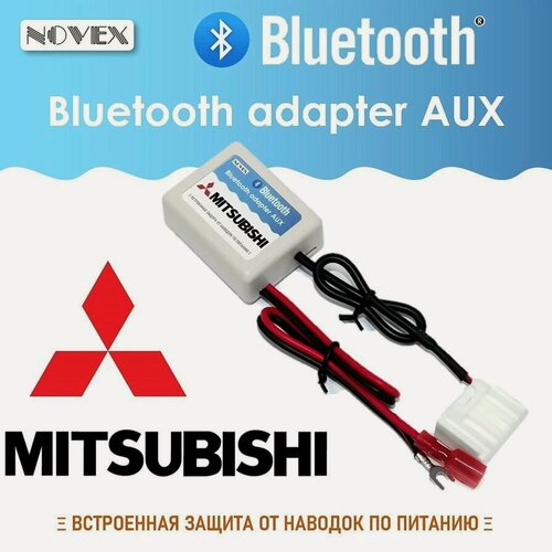 Изображение товара Bluetooth-адаптер автомобильный для Mitsubishi Lancer 10 (2013-2018), ASX (2012-2016), Outlander 3