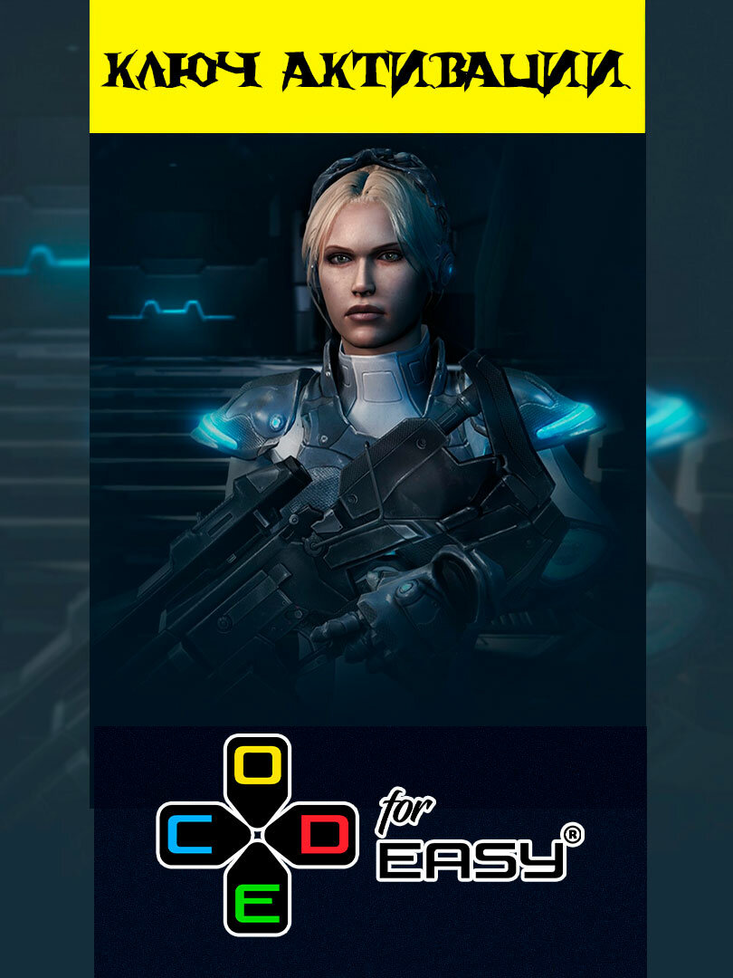 Командир Нова✅ Ключ активации StarCraft IIRU/EU✅ для платформы PC✅