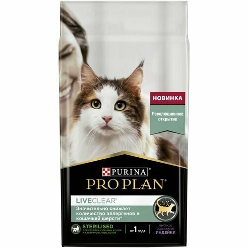Корм ProPlan LiveClear с индейкой для кошек, 7 кг