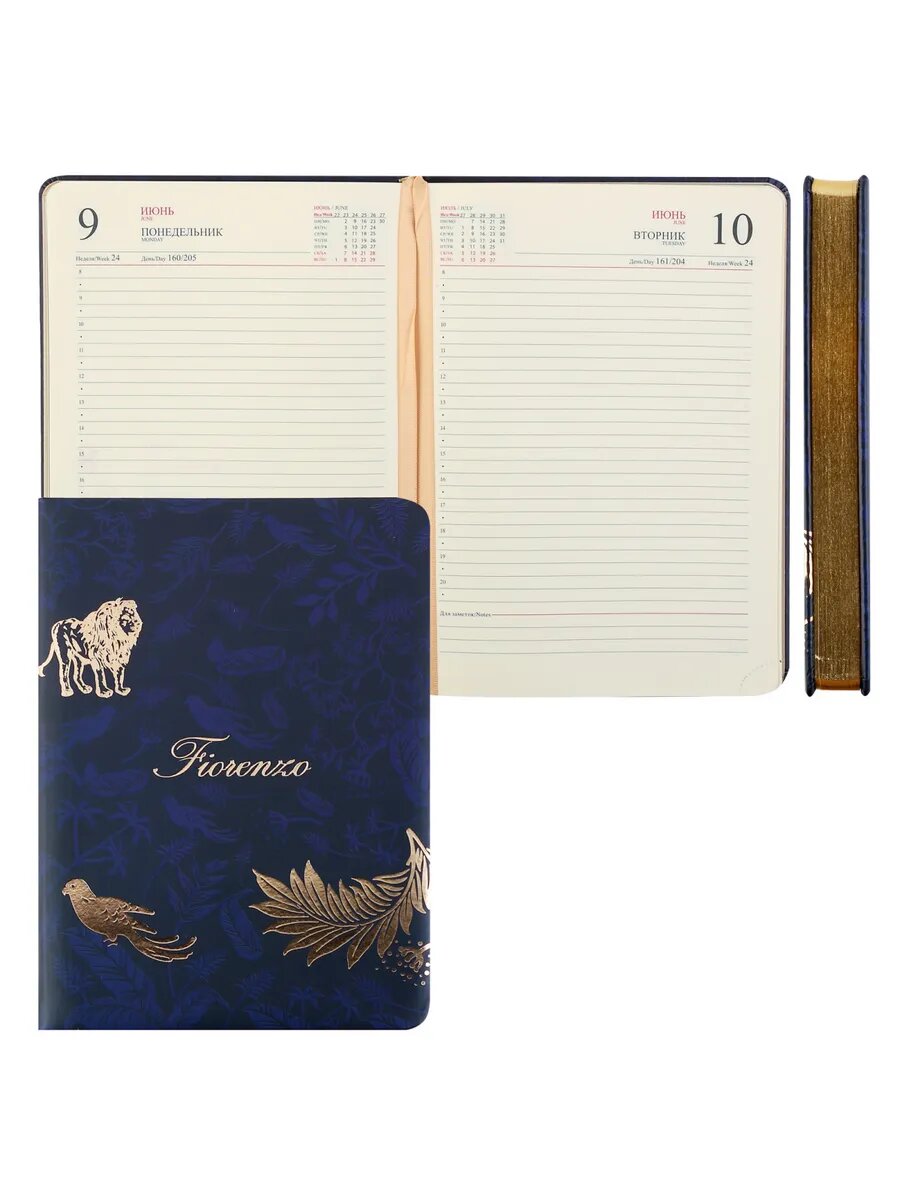 Ежедневник датированный 2025