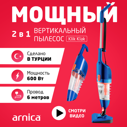 Пылесос-трансформер 2 в 1 Arnica Klik Klak ET13330, синий