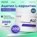 OstroVit ALC, Эффективный жиросжигатель, Ацетил L карнитин для не...