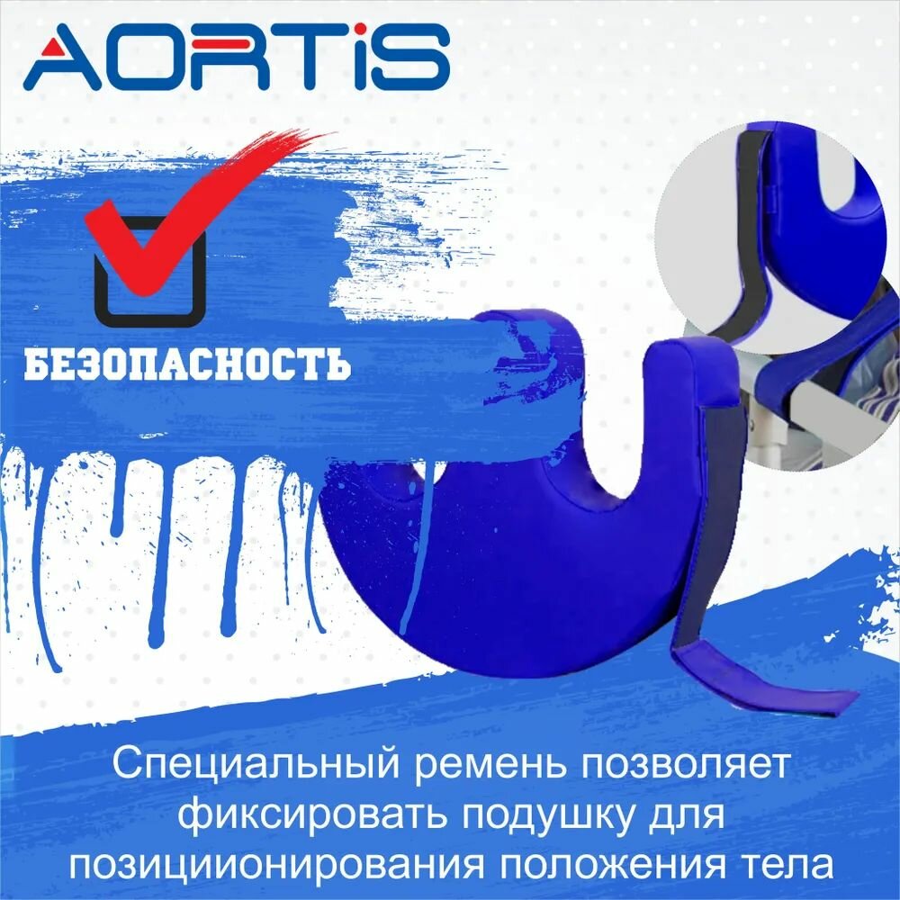 Подушка для переворачивания, поворота лежачих больных, валик под ноги