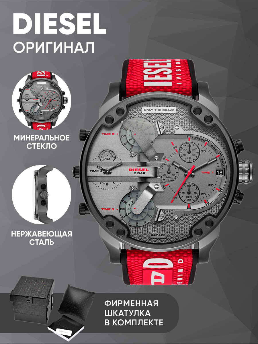 Наручные часы DIESEL 