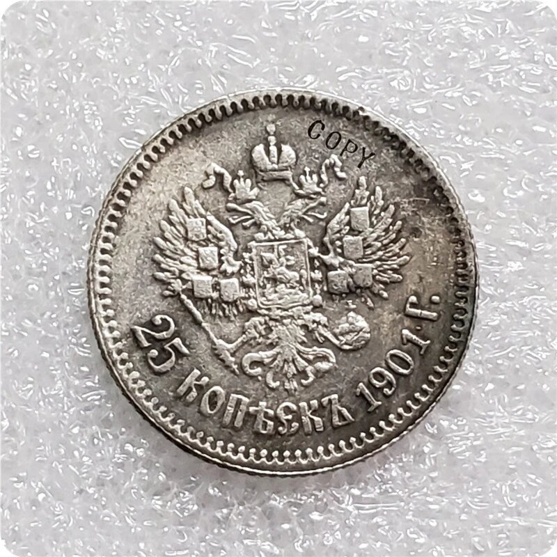 Копия монеты России-Империи 25 копеек Николай II DASHUMIAOCOIN, Серебряный