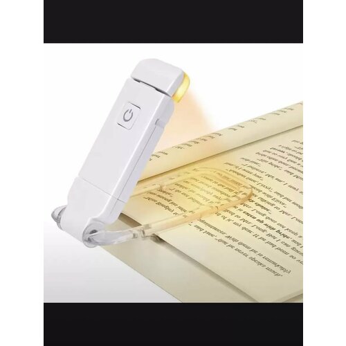 Фонарик для чтения книг 1034₽