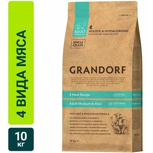 Grandorf 4 Meat & Rice Adult корм для взрослых собак средних и крупных пород
