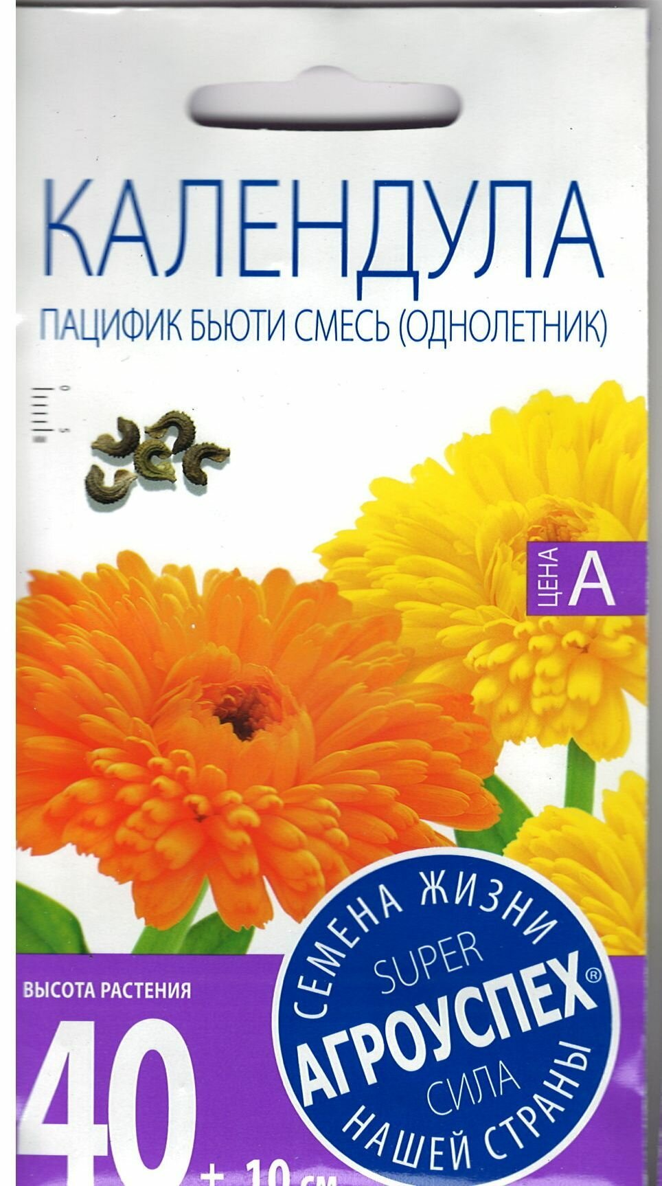 1 пакет Агроуспех Календула Пацифик Бьюти смесь 0.5г