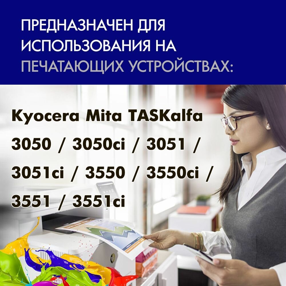 Картридж Kyocera TK-8305Y для TASKalfa 3050ci/3550ci желтый 15000стр Kyocera Mita - фото №3
