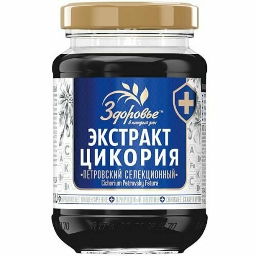 Здоровье Цикорий жидкий экстракт, 200 г — купить в интернет-магазине ...
