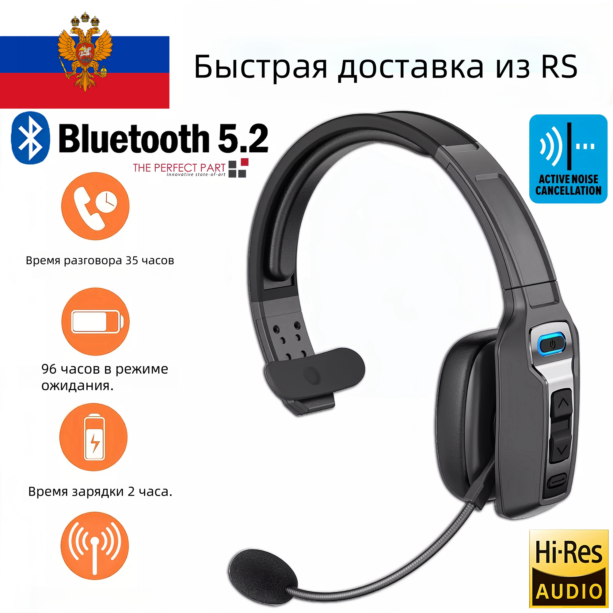 Беспроводные наушники Trucker Bluetooth 5.2 с микрофоном для снижения шума для мобильных телефонов и ПК