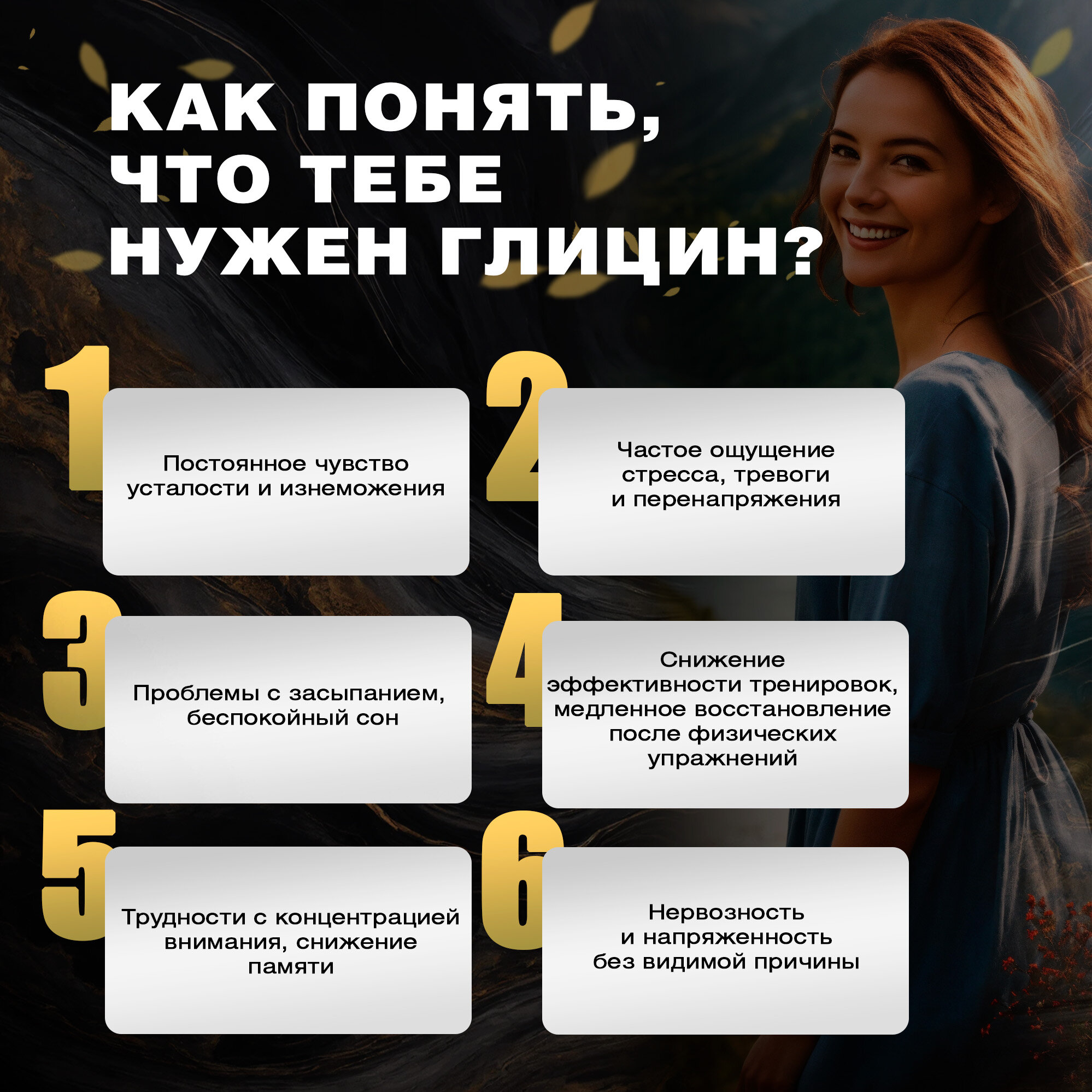 Картинки Глицин/ аминокислота для мозга, памяти и нервной системы/ от стресса/ 500мг/ 60 капсул