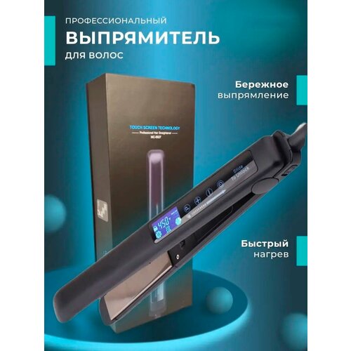 Профессиональная плойка для волос утюжок выпрямитель утяжок с титановым покрытием настройка температуры для укладки завивки волос черный 5249₽
