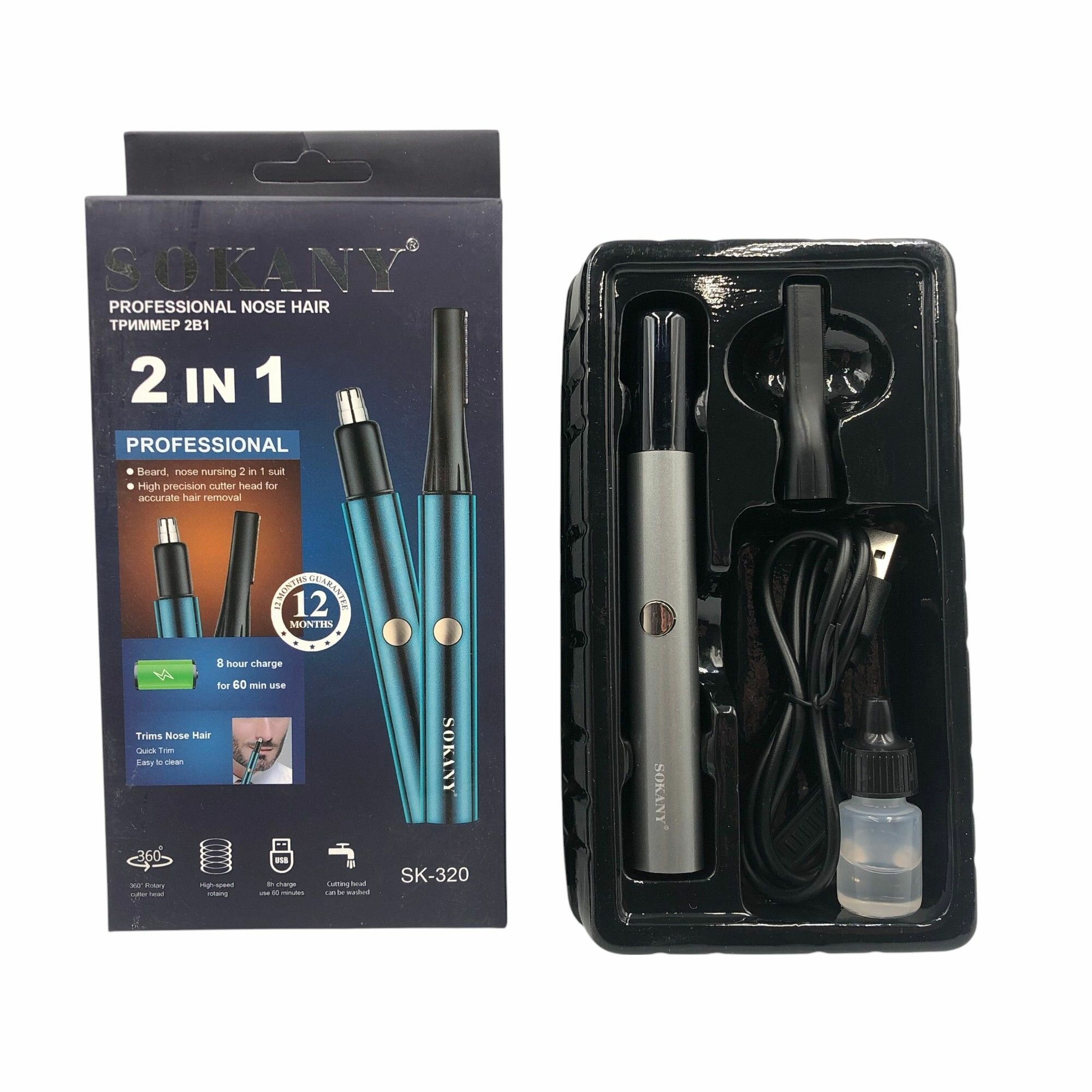 Триммер SOKANY SK-320 2 в 1 — фото 1
