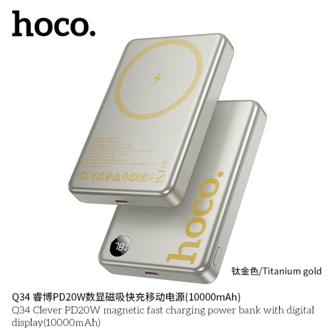 Внешний магнитный беспроводной аккумулятор Hoco Clever Aluminum alloy Q34, 10000 mAh, Qi15W/PD20W, titanium gold — фото 1
