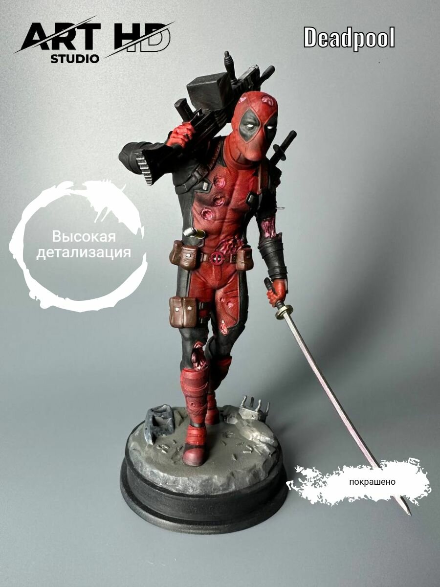 Deadpool Дэдпул фигурка (окрашена) (17 см)