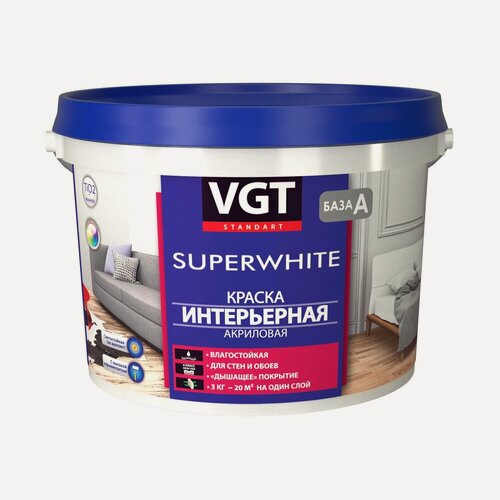 Изображение товара Краска акриловая интерьерная ВД-АК-2180 VGT Superwhite база A, белая, матовая (3кг)