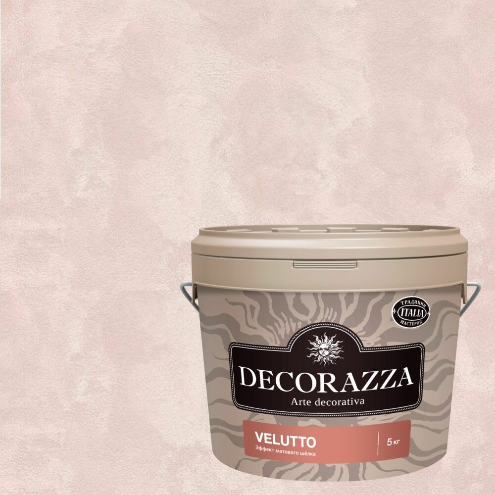Декоративная штукатурка с эффектом матового шёлка Decorazza Velluto (5кг) VT 10-42