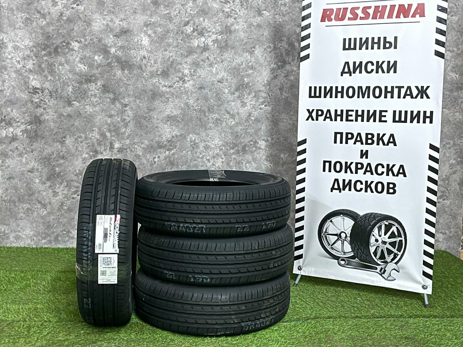Автомобильные шины Yokohama BluEarth AE51 215/50 R17 95W летние, для легкового авто