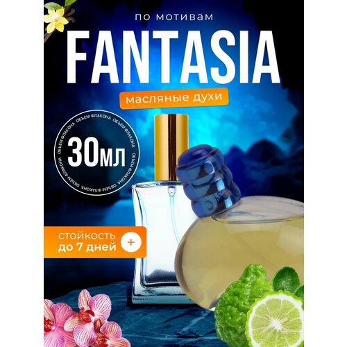 Дезодорант антиперспирант для тела Accento Ацценто парфюмированный стойкие 649₽