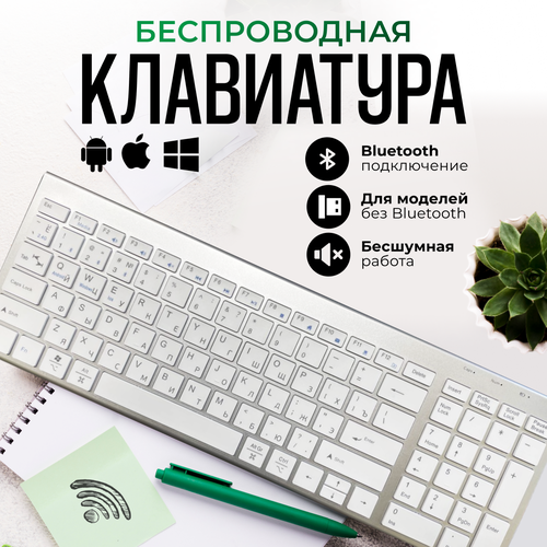 Клавиатура беспроводная блютуз для компьютера планшета черная 2900₽