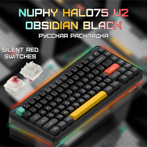 Проводнаябеспроводная клавиатура Nuphy Halo75v2 Obsidian Black Silent Red русская английская 23990₽