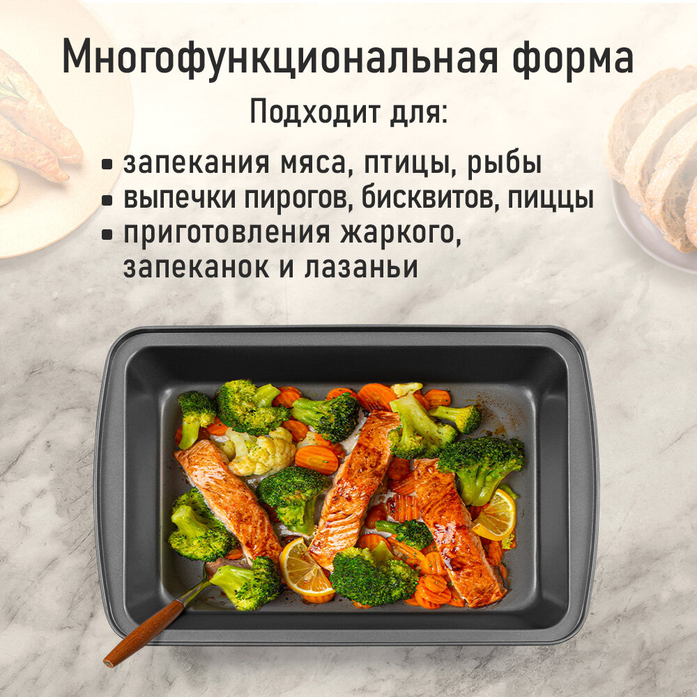 Противень для духовки HOME ELEMENT HE-1960, углеродистая сталь — фото 1