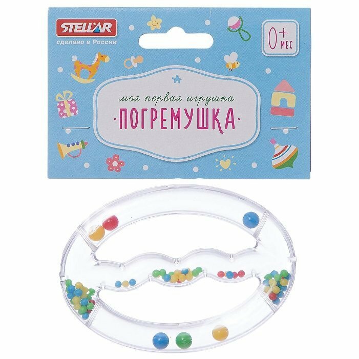 Погремушка Stellar Галактика (1574) — фото 1