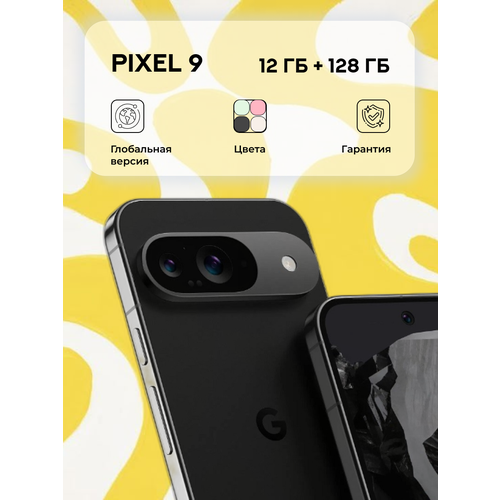 Cмартфон Google Pixel 9 5G 12128Gb obsidian черный NFC КанадаGoogle Tensor G4 68000₽