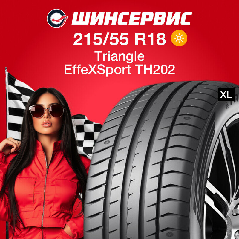 Летняя шина Triangle EffeXSport TH202 215/55 R18 99W