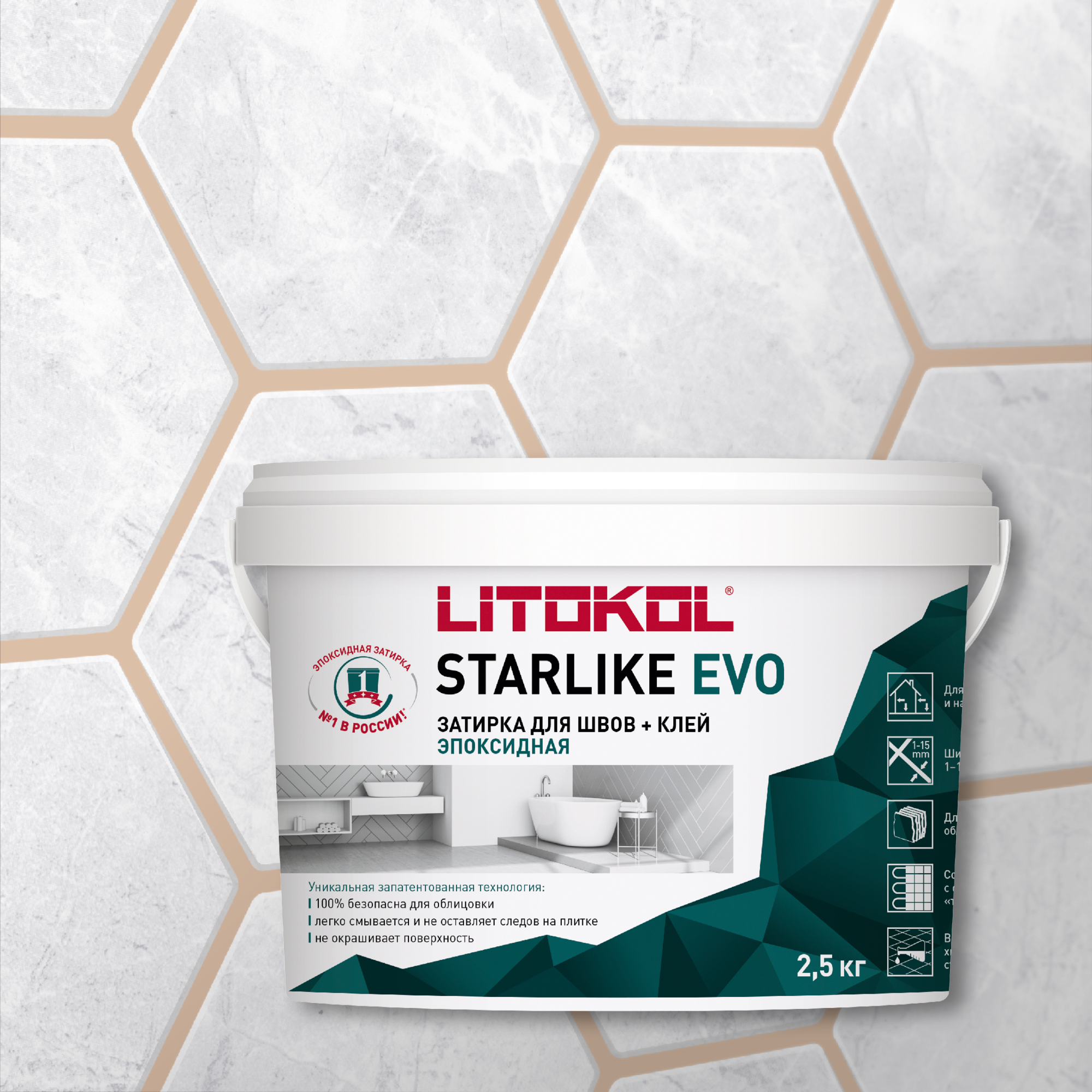 Эпоксидная затирка LITOKOL STARLIKE EVO S.205 Travertino 25 кг