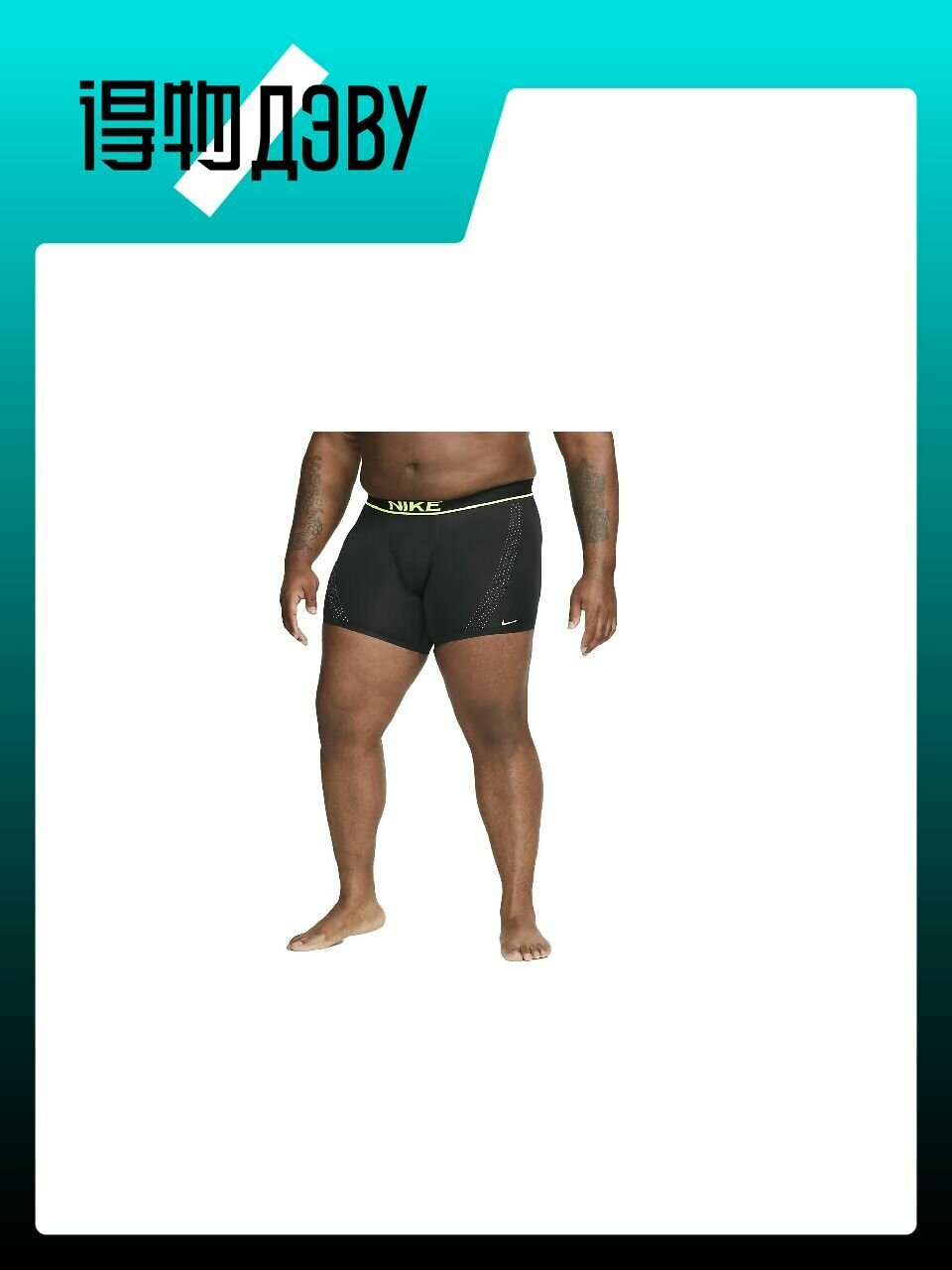 Трусы NIKE Dri-Fit