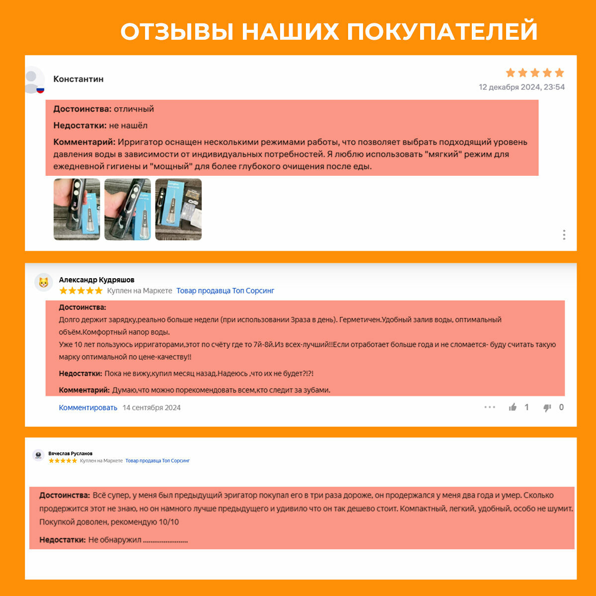 Ирригатор для зубов KaringBee 139 Plus, , для полости рта, портативный, 8 насадок, черный — фото 1