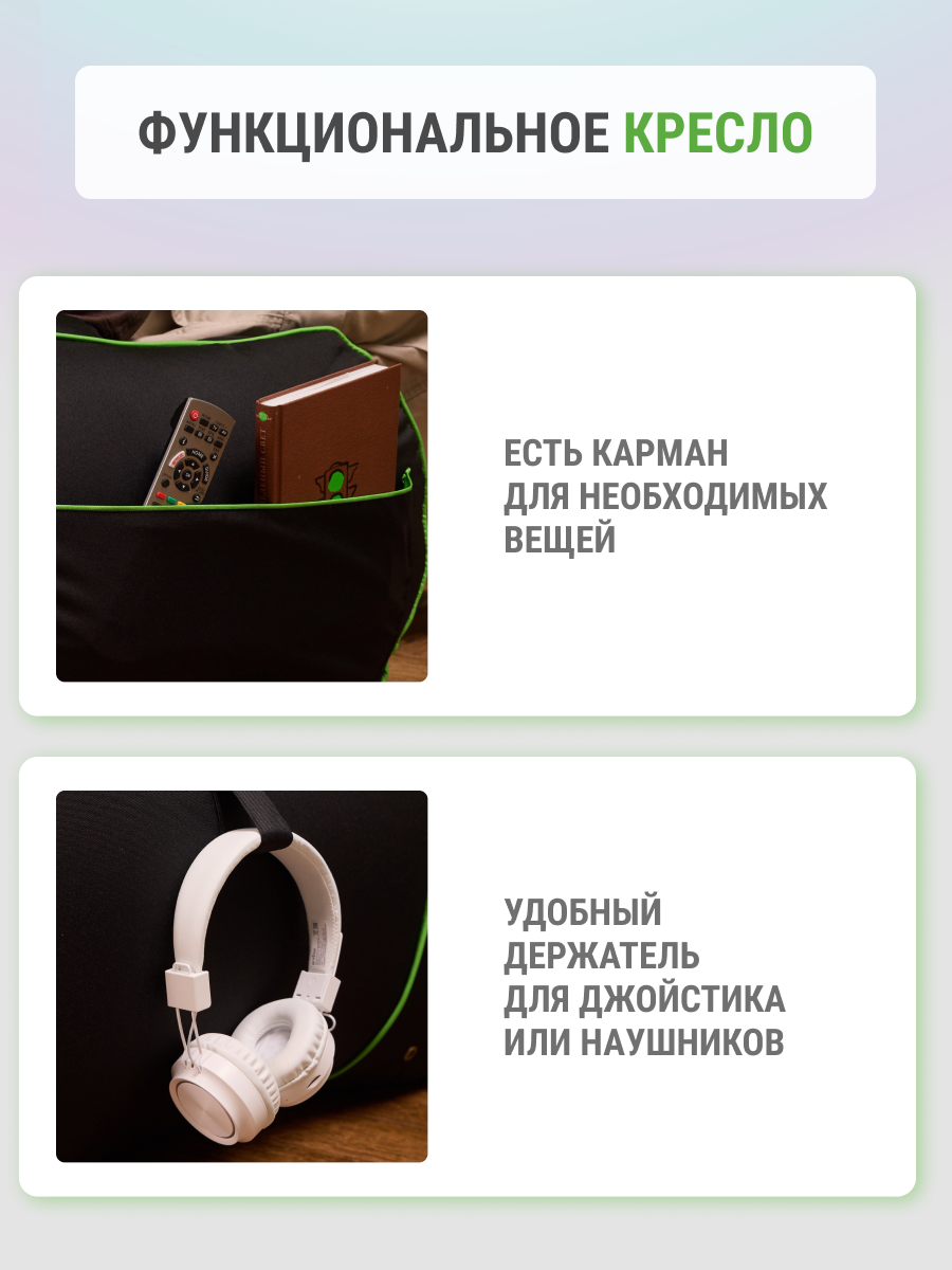 Кресла, Пуфы Xiaomi Игровое кресло MyPuff Геймер, бескаркасное кресло 5XL, оксфорд, черно-салатовый