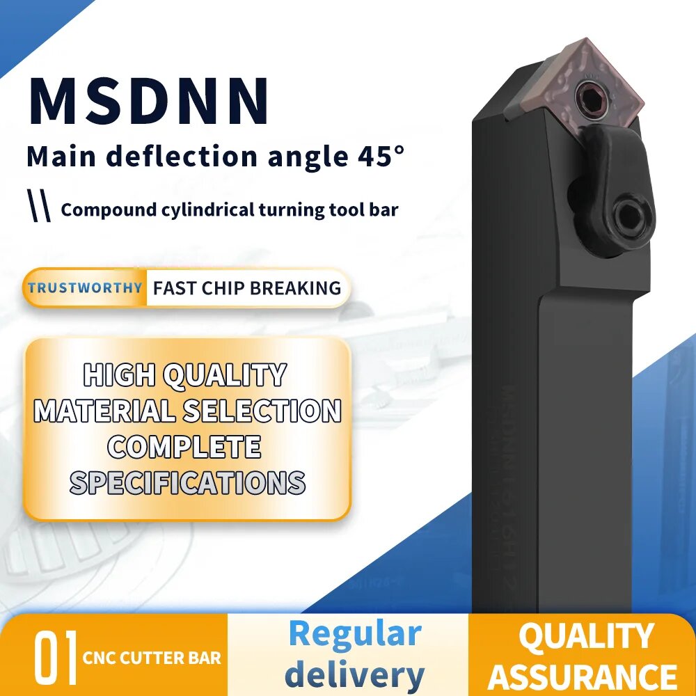 MSDNN1616H12 MSDNN2020K12 MSDNN2525M12 MSDNN2525M15 MSDNN3232P12 MSDNN3232P15 MSDNN3232P19 Внешние токарные станки с ЧПУ, MSDNN1616H12 — фото 1