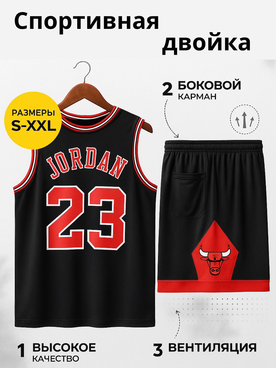 Костюм спортивный  L, размер L, black